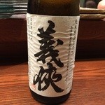 Karintou - 愛知県 純米60%