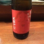 Karintou - 山口県 東洋美人 純米吟醸 大辛口