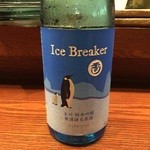 Karintou - 京都府 玉川 Ice Breaker 純米吟醸無濾過生原酒