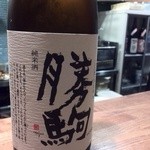 青地 - やっぱりお酒が合うぅ！ その①