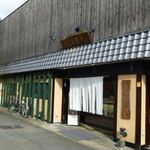 京 嵯峨野 竹路庵 -