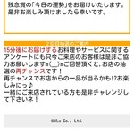 大山どり焼鳥と、ひな鶏煮込みそば。すみれ - 