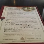 カーン・ケバブ・ビリヤニ - ランチメニュー３