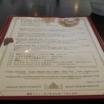 カーン・ケバブ・ビリヤニ - ランチメニュー１