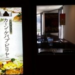 カーン・ケバブ・ビリヤニ - 看板。