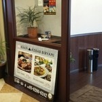 カーン・ケバブ・ビリヤニ - 入口２。アジアンテイスト。