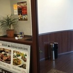 カーン・ケバブ・ビリヤニ - 入口。