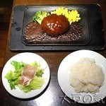 ステーキ カフェ ケネディ - デミグラスソースハンバーグランチ(￥680)