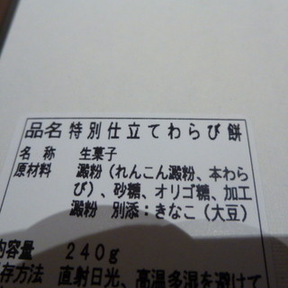 京 嵯峨野 竹路庵 -