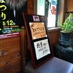 リーフハウス - オススメメニュー