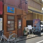 北海道スープカリー工房　セブンウェスト - 西八王子駅から住宅街にはいったところにあるスープカレー屋さん