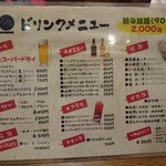 讃岐うどん 今雪 - 