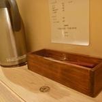 サトナカ - 内観