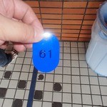 シーサイドドライブイン - 【2015年7月】番号札