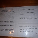 栄町ボトルネック - 【2015年7月】