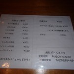 栄町ボトルネック - 【2015年7月】