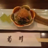 新宿 うなぎ菊川 - 