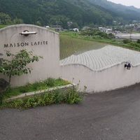 MAISON LAFITE - 外観
