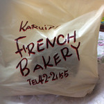 フランスベ－カリー - 