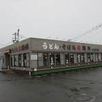 麺勝 - 九州自動車道古賀インターの出入り口の近くにあるうどん屋さんです。 
