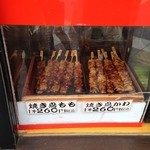 Kishiwadasabisueriakudarisenyagaitokusetsukona - 焼き鳥メニュー