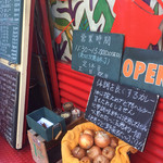 カレーハウス チリチリ - 