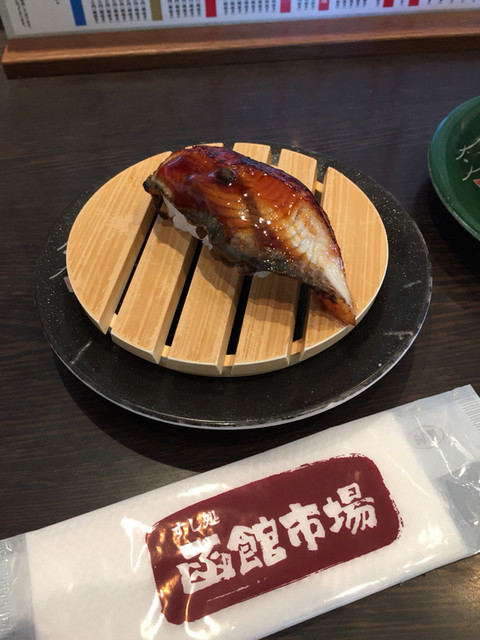 閉店 函館市場 大阪鶴見店 横堤 回転寿司 食べログ