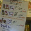 楽洛亭 本店