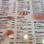 オルオル - メニュー