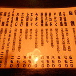 元祖 うな鐡 - 2015/7 