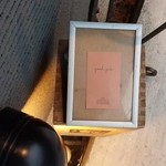 yoshiyuki - あったよ店名・・・これは老人には可哀想だ