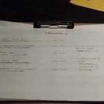 yoshiyuki - 飲み物は？？？