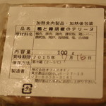 テリーヌの減量表示