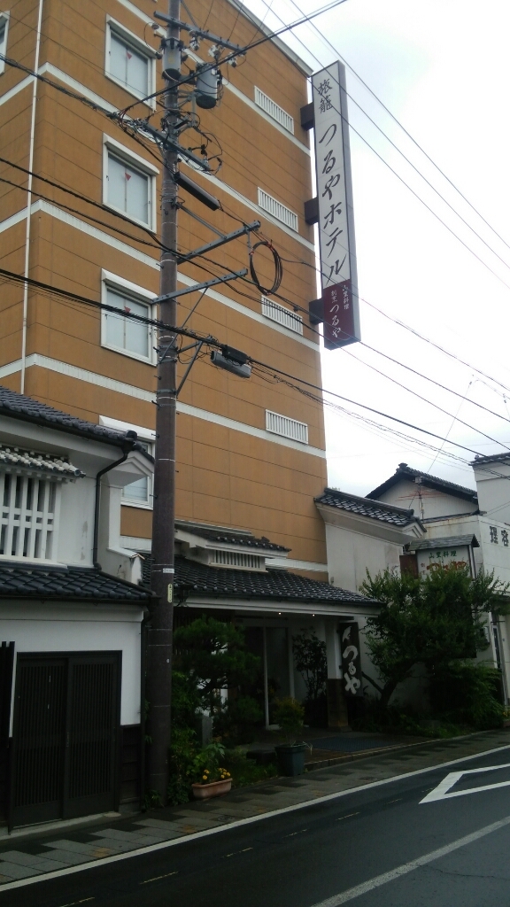 つるやホテル name=