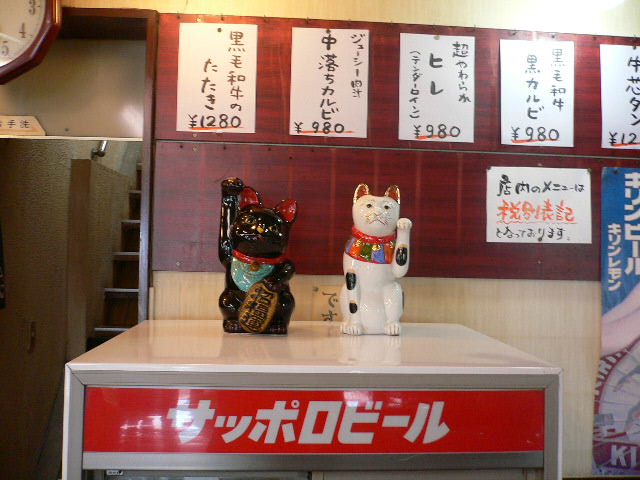 焼肉ハウスソウル亭 - 中野栄（焼肉）の写真