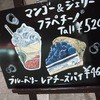 スターバックス・コーヒー つくば駅店