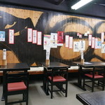 すし・ごはん 馬ん場