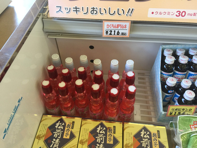 櫛引パーキングエリア上り線地域ふれあいセンター - 鶴岡（その他）の写真