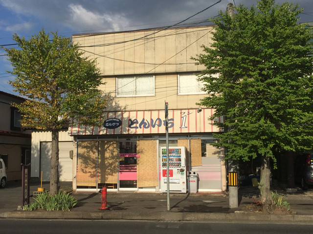 とんいち１ - 水沢（とんかつ）の写真