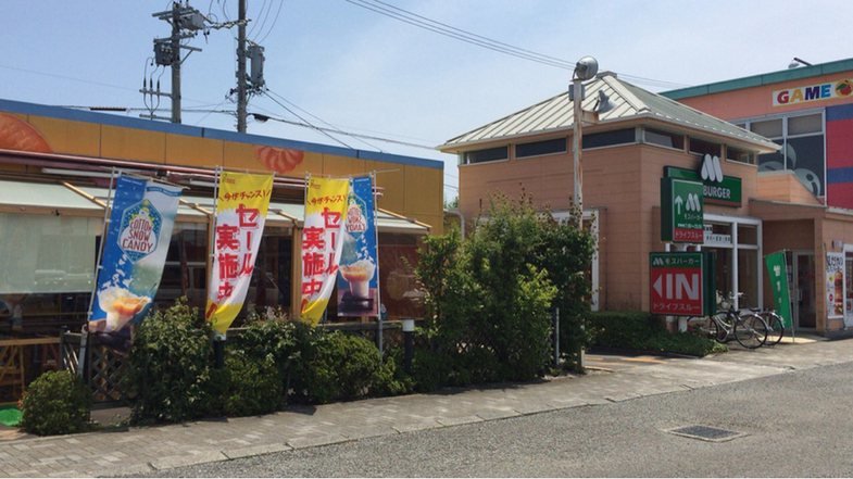 ミスタードーナツ 大井川ショップ name=