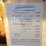 和牛専門店ぐるり - 