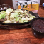 鉃皿居酒屋やまとん - 鉄皿焼き
