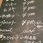 フォーハーツカフェ - メニューボード2015,7