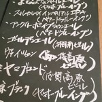 フォーハーツカフェ - メニューボード2015,7