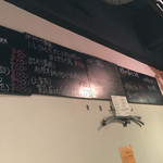 炭火焼き＆ワイン Vintun - 