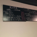 炭火焼き＆ワイン Vintun - 店内に掛けてあるその日のmenu