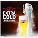 Asahi superdry extracold