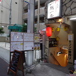 Sumibi Izakaya Ichigoichie - 外観１