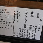 群青 - ムニュ！