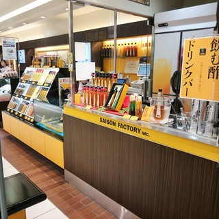セゾンファクトリー_2